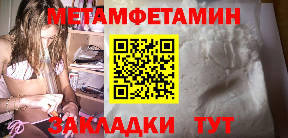 Амфетамин 97%  Вход с VPN  Amphetamine  Урюпинск 