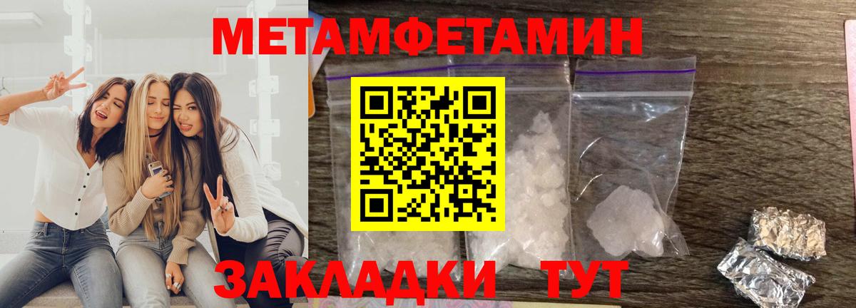 Amphetamine VHQ Урюпинск