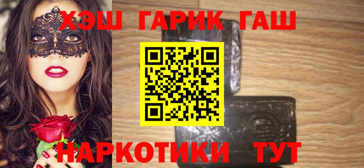 ГАШ Урюпинск
