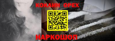 СК Обнинск
