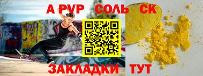 каннабис Обь