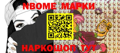 каннабис Обь