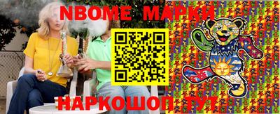 каннабис Обь
