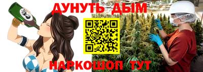 каннабис Обь