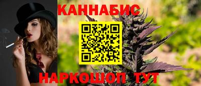 каннабис Обь