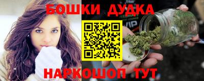 каннабис Обь