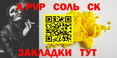 СК Обнинск