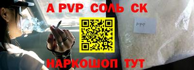 apvp Нягань
