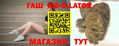 каннабис Обь