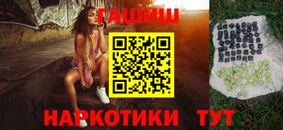 каннабис Обь