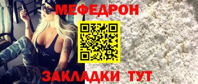 СК Обнинск