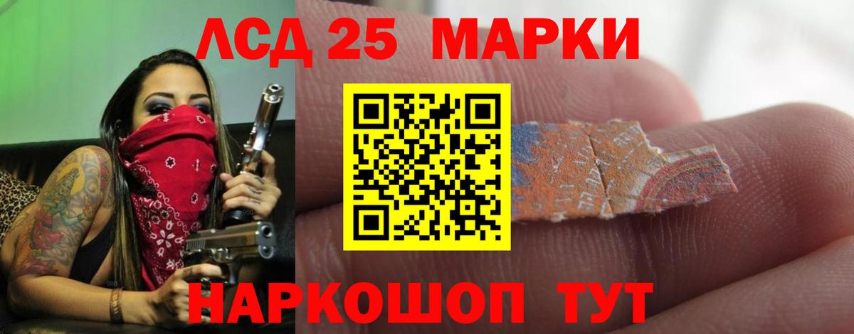 LSD-25 экстази кислота  Лсд 25 экстази ecstasy    ссылки  Урюпинск  Вход с VPN 