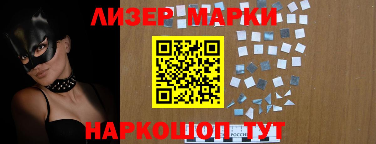 ЛСД экстази кислота Урюпинск