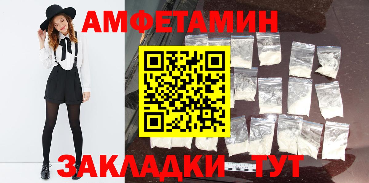 МЕТАМФЕТАМИН Methamphetamine  МЕТАМФЕТАМИН  Урюпинск  МЕТАМФЕТАМИН Methamphetamine  Вход с VPN 