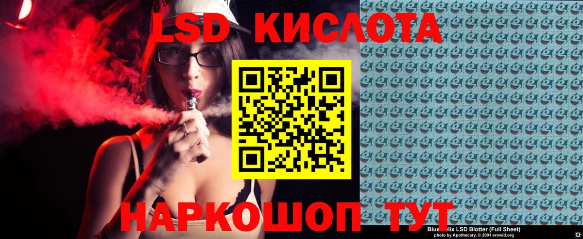 NBOMe  Бошки Шишки  Магазины продажи наркотиков  Лсд 25  Урюпинск  Вход с VPN  Меф   МДМА  Cocaine  Гашиш 