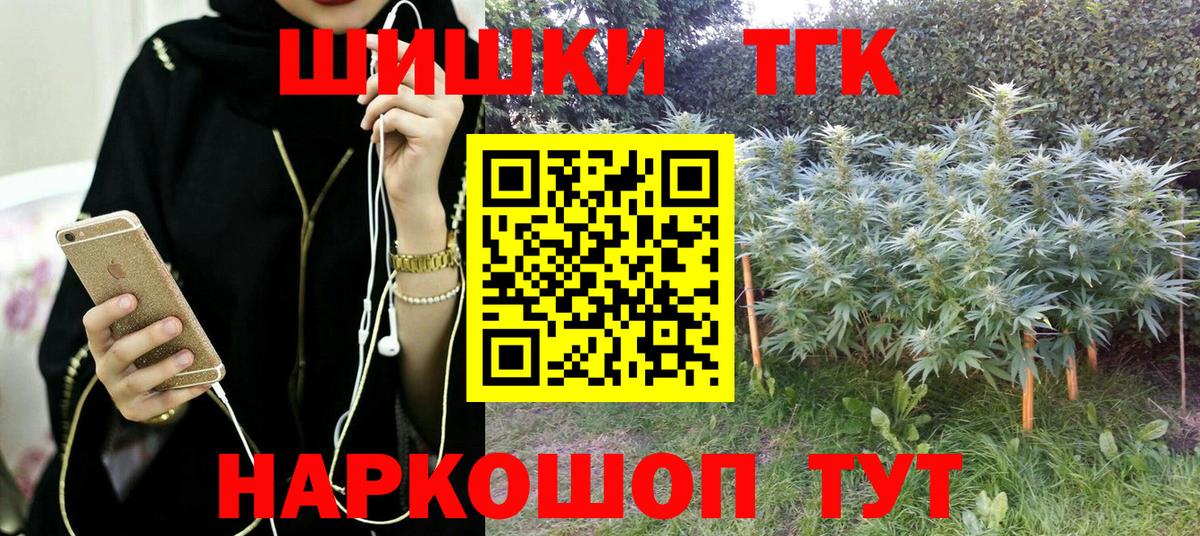 Урюпинск  Марихуана тримм  Вход с VPN  Бошки марихуана сатива  Бошки марихуана OG Kush 